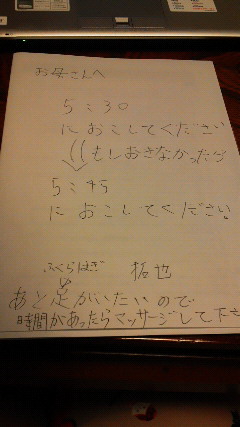 智先生がカメラマン！